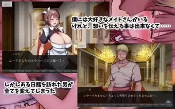新作[日式ADV/NTR/女仆/pc] 专属巨乳女仆不让我看到的另一面AI汉化版 [1.30G] [1+1.3G][百度盘]