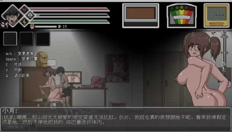 [SLG/精翻汉化/全动态/pc/操鬼] 银荡的灵魂狩猎  Ver0.30 hjk11大佬精翻汉化 [1+1g][百度盘]