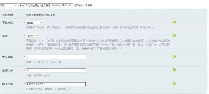 【神作SLG/汉化/动态】阳光海湾（Sunshine) Ch.3V1.01i 内嵌AI汉化 [1+9G][百度盘]