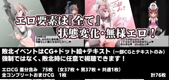 [精品像素ACT/PC/动态]变化与不堪的边界线 -侮挫魔2- FR个人汉化 [新汉化] [1+260M][百度盘]