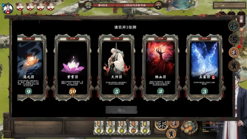 [SLG官中无码动态PC DLC] 天机录 [1+485M][百度盘]