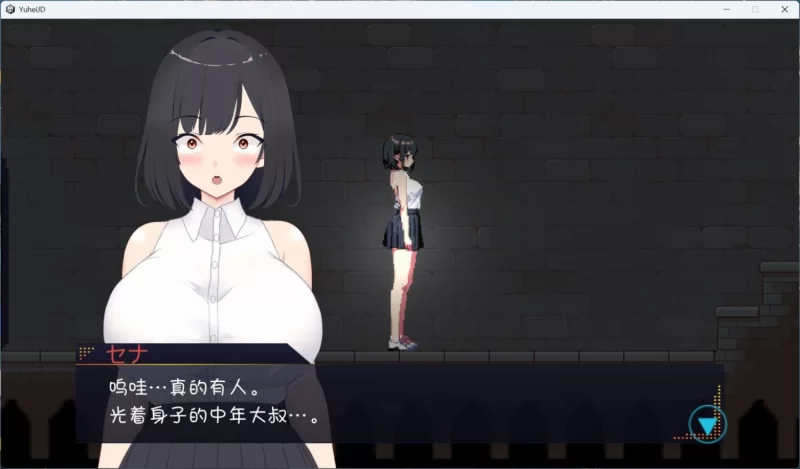 【ACT/汉化/动态/PC】幽闭少女事件簿～堕入地下成为大叔专用RBQ～AI汉化版+存档 [1+200mb][百度盘]
