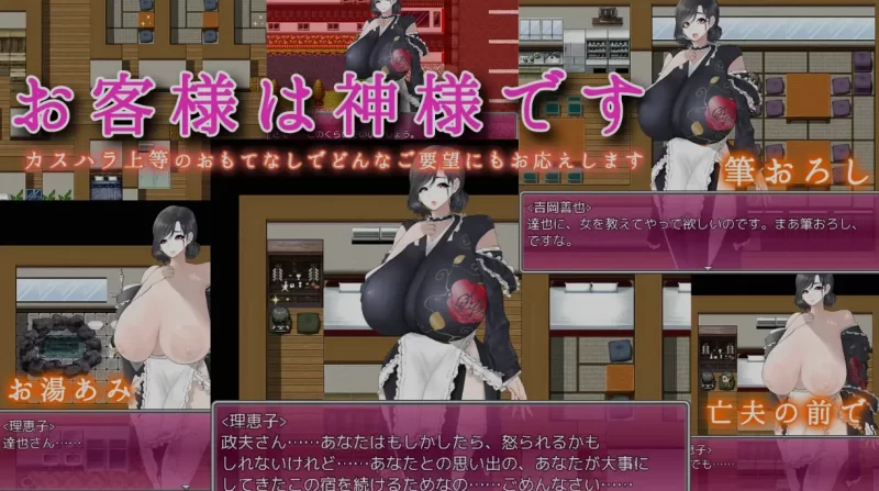 [PC+APK/熟女/巨乳/AI汉化/CV] 未亡人客栈～乡野旅店的丰腴艳事 [1+1.06G][百度盘]