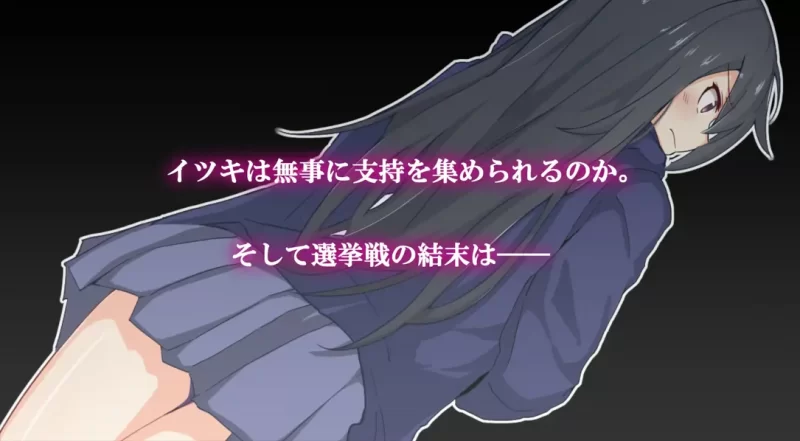 【PC+APK/探索解谜/恶堕/凌辱/汉化】神城树的选举 [1+891M][百度盘]