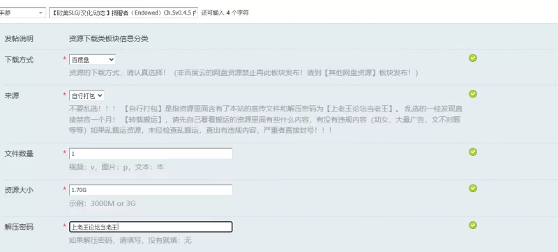 【欧美SLG/汉化/动态】捐赠者（Endowed）Ch.5v0.4.5 内嵌AI汉化 [1+1.70G][百度盘]
