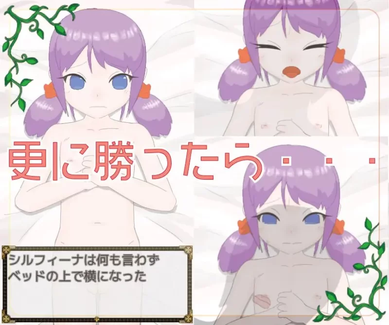 [RPG汉化PC]〇リと二人で脱衣ジャンケン  v1.0.2 [1+372M][百度盘]
