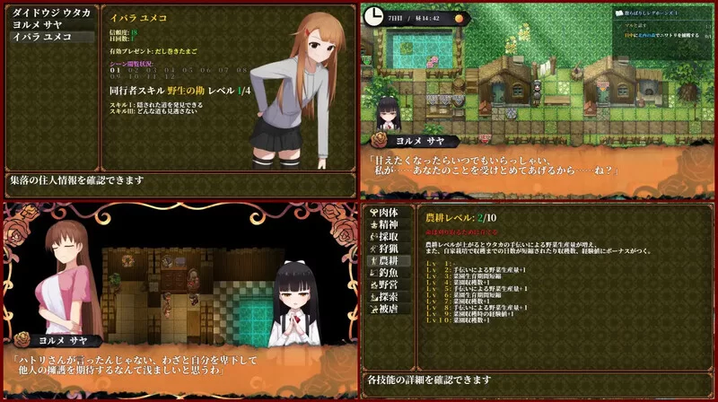 [PC-RPG] 【家园RPG/动态/汉化】蚀之木灵（蝕ノ木霊）V1.2.1 AI… [1+2G][百度盘]