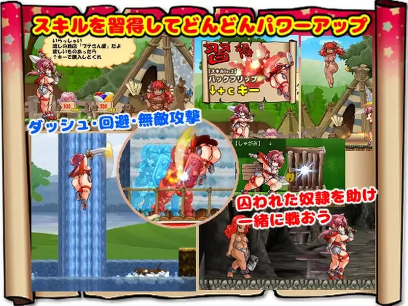 [PC-ACT] 【动作ACT/全动态/官中】流浪剑士柯伦（Theワンダリ… [1+200M][百度盘]