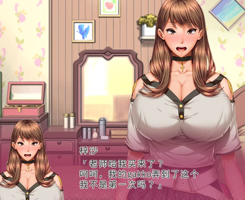 PC推荐~调教拔作ADV~家庭教师X絶対従順~对JK巨乳母女催眠~全CG [2+5G][百度盘]