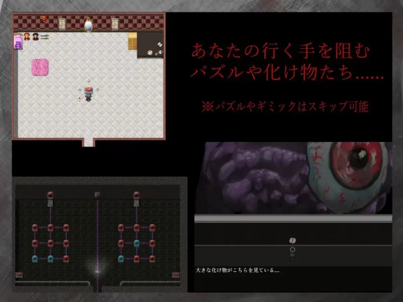 PC–修复 Réparation AI汉化版+全回想存档 [1+1G][百度盘]