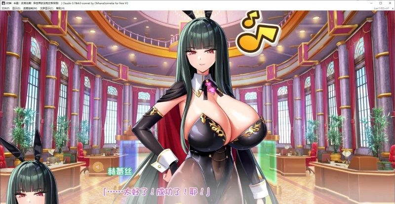 [PC/动态]吹弹！丰盈！波涛汹涌！异世界欧派兔女郎学园 AI汉化版+DLC+全CG存档 [1+7.1G][百度盘]