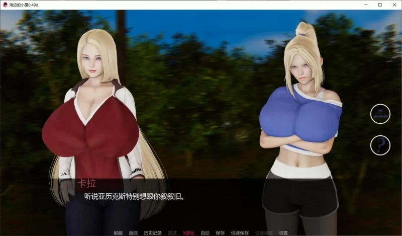湖边的小屋 Cabin by the Lake 0.49d AI汉化版 PC+安卓 [2+3.01g][百度盘]