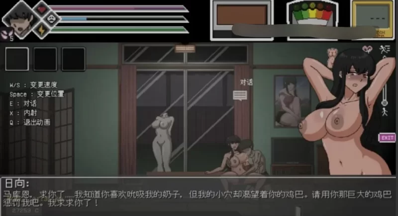 更新[日式ACT] 欲灵狩猎 V0.3  个人汉化步兵版 [1+900M][百度盘]