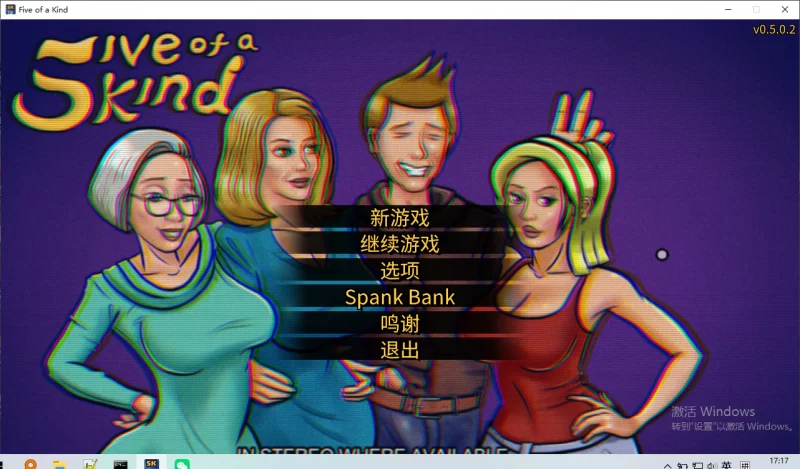 【PC/沙盒/2D动态CG】五张同花顺 Five of a Kind v0.5.0.2精翻汉化【百度网盘490M】 [1+490M][百度盘]