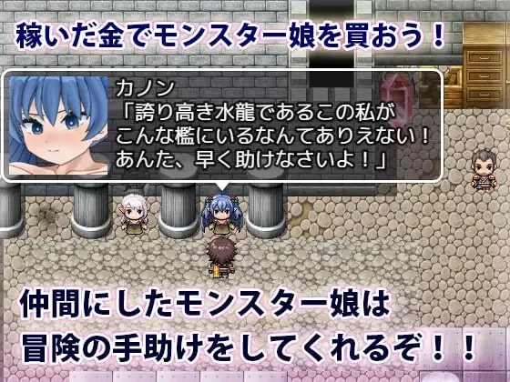 【RPG AI汉化PC】魔物娘的枷锁与欢愉 [1+500m][百度盘]