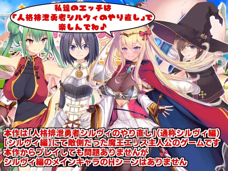 【回合RPG/风俗奴仆/汉化】角折魔王艾莉丝的再生谭V1.0.7 … [1+1.6G][百度盘]