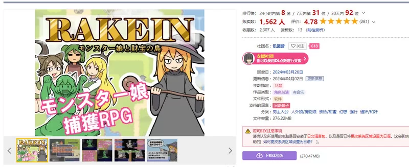 [PC-RPG] 【回合RPG/官中】一攫千金 – 魔物娘与财富之岛（RAK… [1+500M][百度盘]