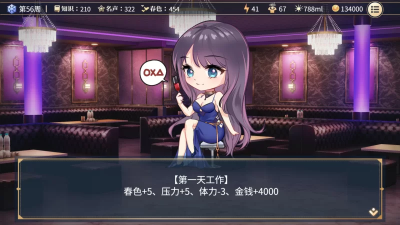 【互动SLG精品/官中/步兵/PC】性转契约与痴汉少女 性轉契… [1+2.71G][百度盘]