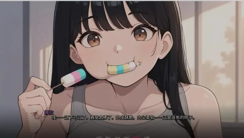 [SLG/AI汉化/PC+安卓]我的女友与我的噩梦 汉化版 [1+1.2G][百度盘]