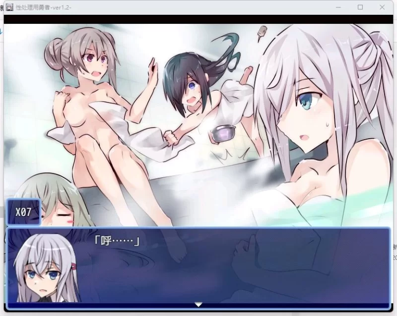 【RPG/PC/安卓直装/羞耻/强X/更新】性处理用勇者V1.2 [4+1.2G][百度盘]