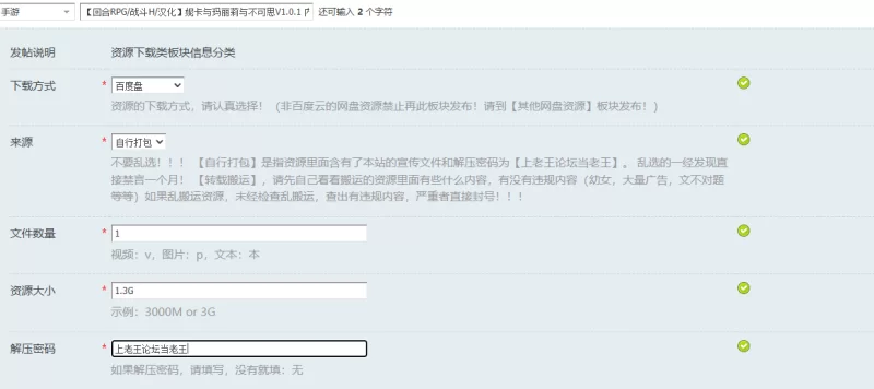 【回合RPG/战斗H/汉化】妮卡与玛丽莉与不可思V1.0.1 内嵌AI… [1+1.3G][百度盘]