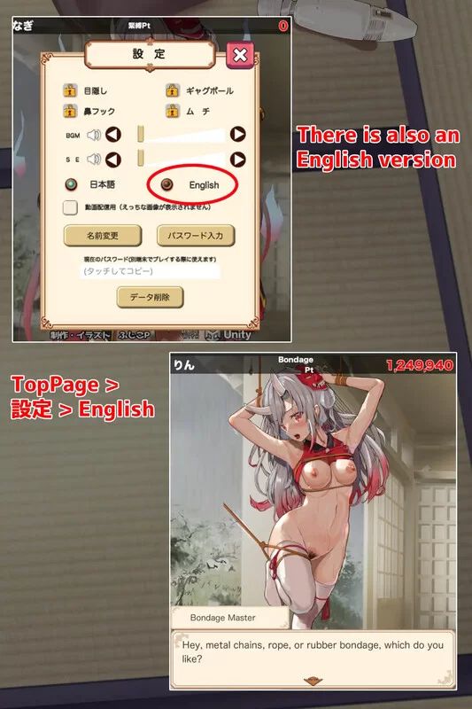 [PC+安卓SLG] 【放置SLG/桌游/RenpyThief机翻】束缚解除点击器… [1+2.2G][百度盘]