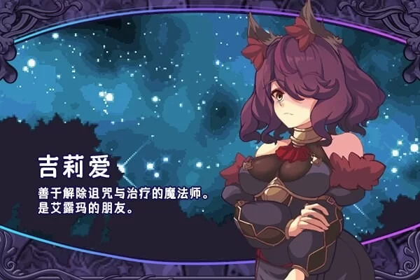 [日式RPG/新汉化] 阿尔玛与被诅咒的记忆碎片v1.0AI汉化版 [PC+安卓1.30G] [2+1.3G][百度盘]