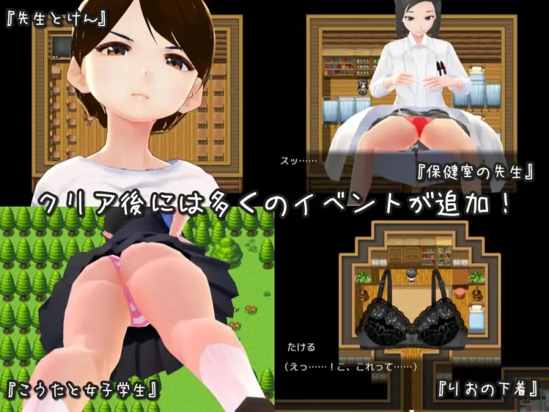 [RPG汉化PC安卓joi CV]乡村学校生活～让所有男孩初次射精的… [1+630M][百度盘]