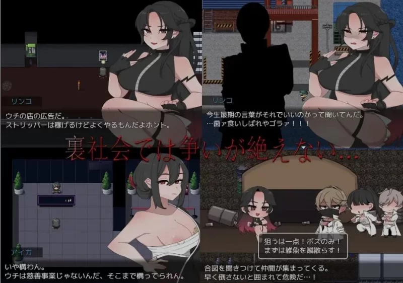 [日式RPG/AI汉化/PC]心有黑虎  内嵌汉化版 [1+600M][百度盘]