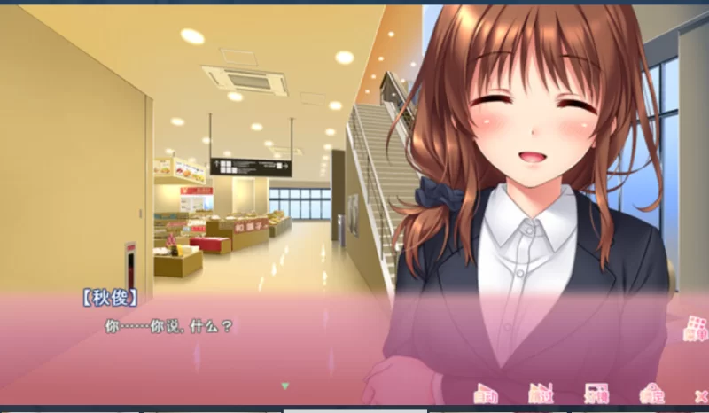 [ADV/中文/步兵/PC+安卓kr]义妹私教辅导~哥哥我是家庭教师 [2+2.2G][百度盘]
