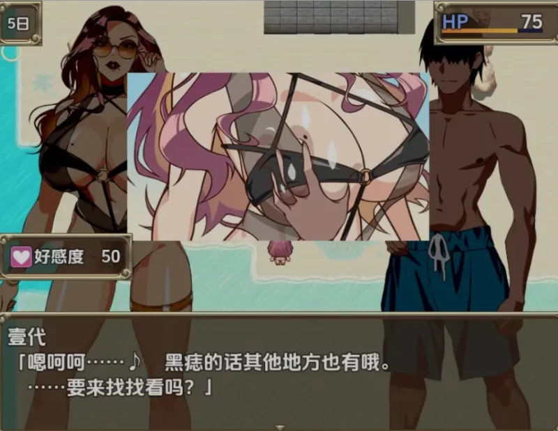 [日式RPG/AI汉化/PC+安卓] 夏日海滩搭讪 夏のナンパビーチ [2+650M][百度盘]