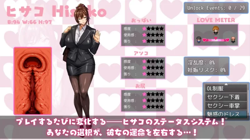 [PC][官中]NTR猎人正式版 ～久子的秘密～ NTRハンター ～ [1+350M][百度盘]