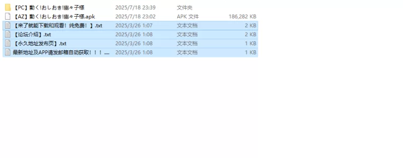 【互动SLG/全动态/生肉】动起来！惩罚！幽幽子大人V1.0 原… [1+800M][百度盘]