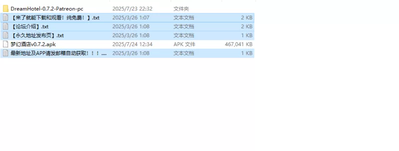 【同人SLG/汉化/沙盒】梦幻酒店（Dream Hotel）V0.7.2 内嵌AI汉化 [1+1G][百度盘]