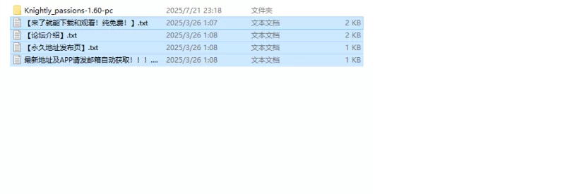 【日式SLG/汉化】猎魔人物语（Knightly) V1.60 内嵌AI汉化+DLC [1+1.3G][百度盘]
