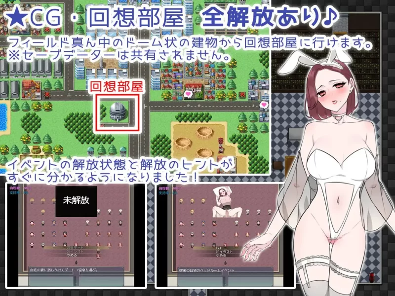 [RPG汉化PC安卓joi]NTRhou ~ 国民的妻子被分享 NTRhou～国民の妻… [1+700M][百度盘]
