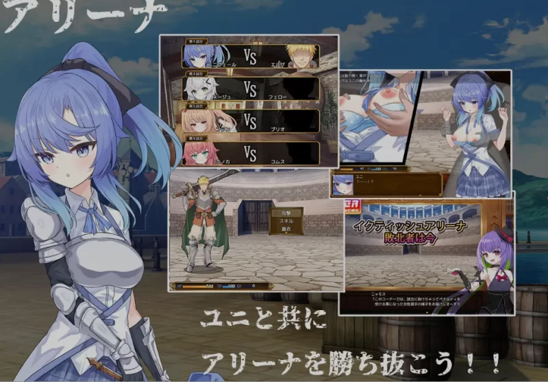 两部合集[PC/神作强推/战斗H/汉化] 瑟罗巴斯竞技场+梦幻冒险 [2+1.61G+1.42G][百度盘]