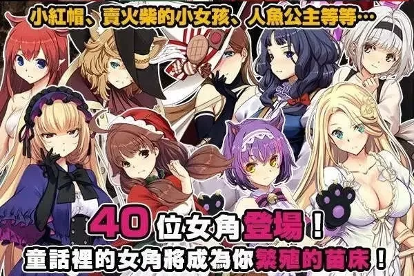 【PC/后宫/大型经营SLG】哥布林巢穴theFable 淫辱物语编纂版 官中版 [4+9.41GB][百度盘]