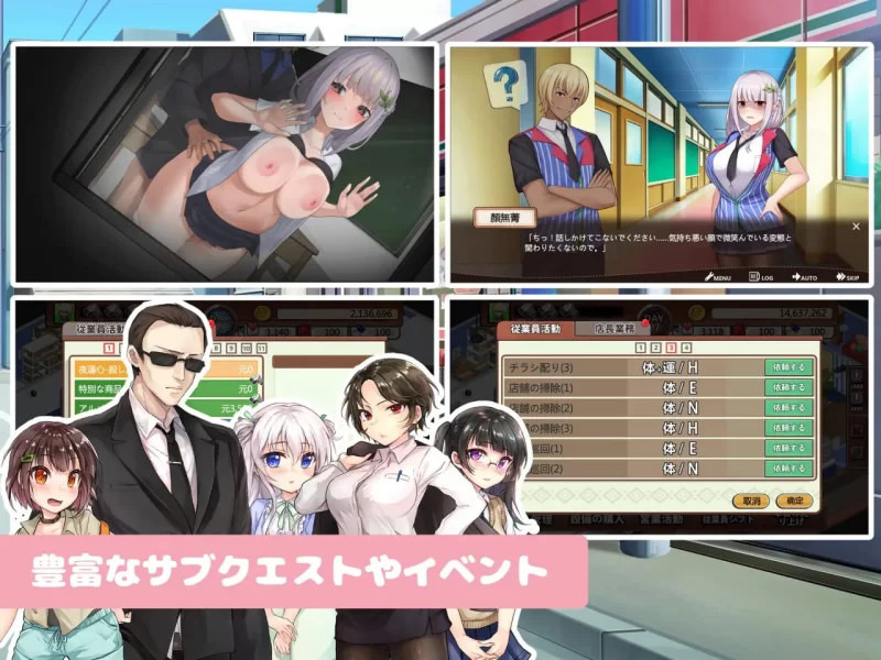 [SLG官中PC动态]不穿裙子的便利店~与美少女店员们的甜蜜日… [1+885M][百度盘]