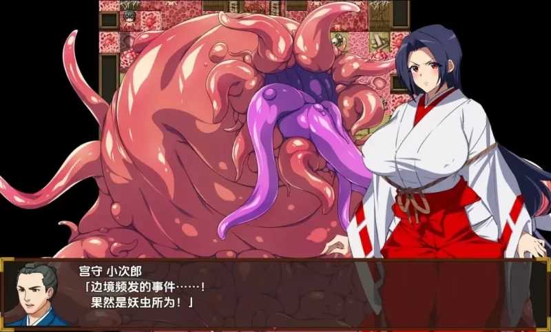 [日式RPG/新汉化]被妖虫寝取并怀上的孕床胎 v1.0 内嵌AI汉化版 [1+4.40G][百度盘]