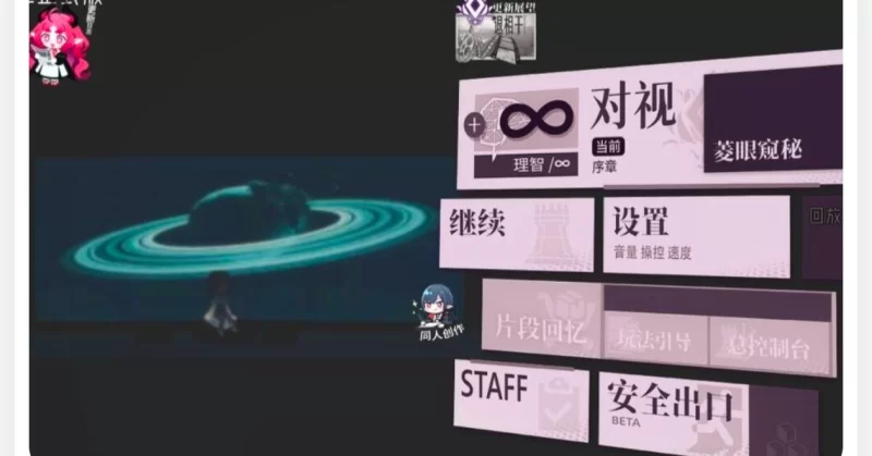 PC/SLG/官中】女祭司之眼 Ver1.2-明日方舟同人 [2+2.5g][百度盘]