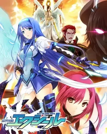 【PC/拔作/全CG/异种奸/恶堕/汉化/NTR/无修】超昂神骑圣剑 [1+4.32G][百度盘]