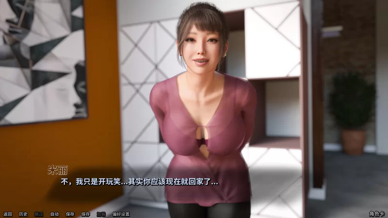 【全家桶SLG/精翻/双端】Strong Desire-强烈欲望-最强母女花Ep.6c [2+7.5G][百度盘]