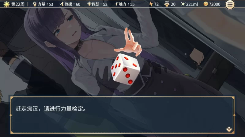 [PC-SLG]性转契约与痴汉少女1.15官中步兵版 [1+2.7g][百度盘]