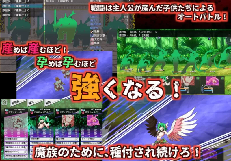 [PC/微重口RPG/AI汉化/动态CG] 生产RPG：魅魔将军的兵力增产所 [1+2.5G][百度盘]