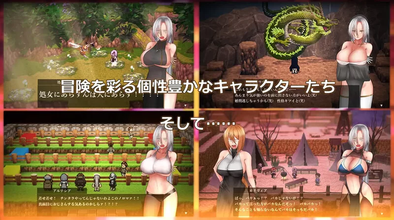 [PC-RPG] 【回合RPG/卖春淫乱/汉化】执圣官阿尔特西亚 ─ 黄… [1+2.4G][百度盘]