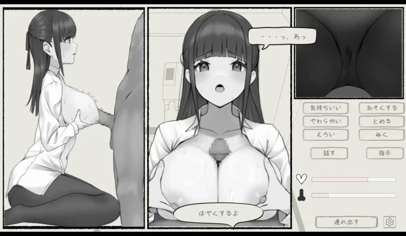 [SLG官中PC安卓MAC]触摸骚扰电车 おさわり痴漢電車 [1+109M][百度盘]