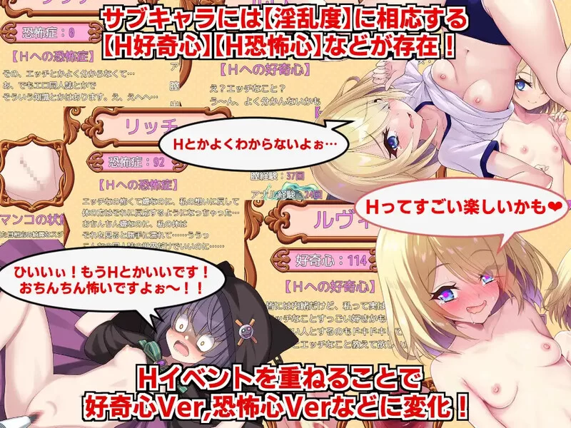 【回合RPG/风俗奴仆/汉化】角折魔王艾莉丝的再生谭V1.0.7 … [1+1.6G][百度盘]