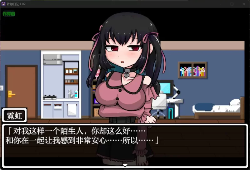 PC–地雷酱・大危机～ でぃぺんど・だいあり～v1.0.2 AI汉化… [1+1.3G][百度盘]