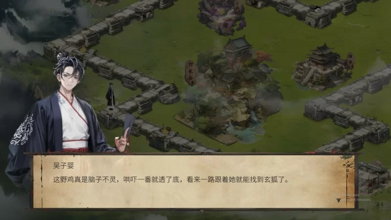 [SLG官中无码动态PC DLC] 天机录 [1+485M][百度盘]